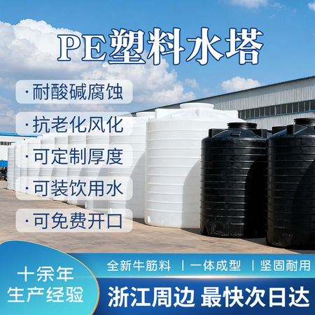 工业用环保水塔高效系列