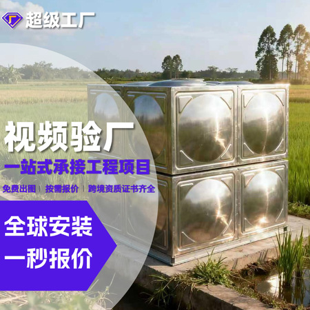 新型复合材料环保水塔N