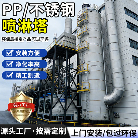 节能型环保水塔节能系列